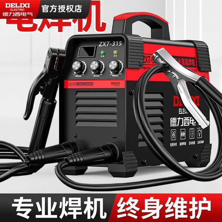 <b>电子系统集成</b>